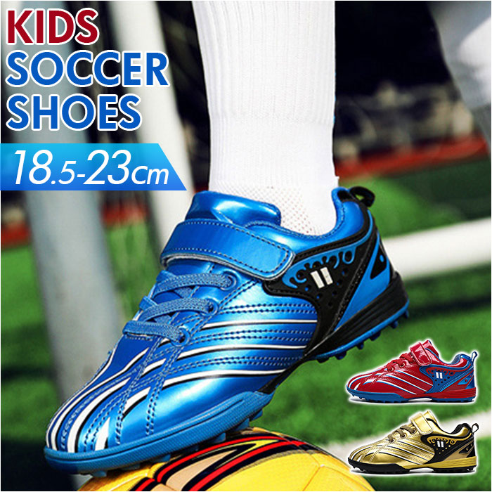 バックヤードファミリー BACKYARD FAMILY サッカーシューズ 子供 pmyfootshoes10