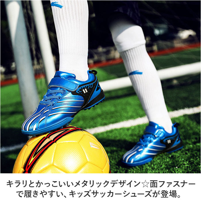 バックヤードファミリー BACKYARD FAMILY サッカーシューズ 子供 pmyfootshoes10