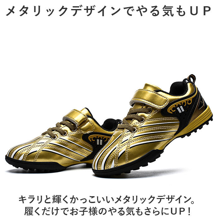 バックヤードファミリー BACKYARD FAMILY サッカーシューズ 子供 pmyfootshoes10