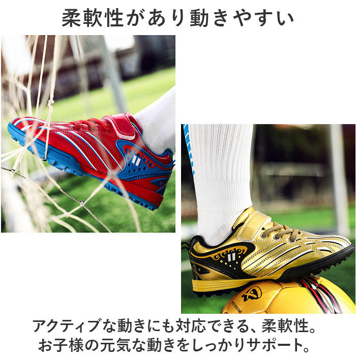 バックヤードファミリー BACKYARD FAMILY サッカーシューズ 子供 pmyfootshoes10