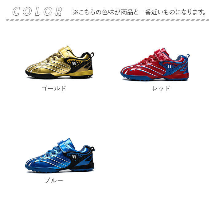 バックヤードファミリー BACKYARD FAMILY サッカーシューズ 子供 pmyfootshoes10