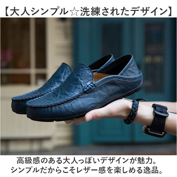 バックヤードファミリー BACKYARD FAMILY ローファー メンズ ドライビングシューズ pmy20138