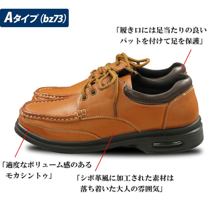 ノーブランド No Brand BRAZYLIAN ブラジリアン コンフォートシューズ  BZ-72 BZ-73