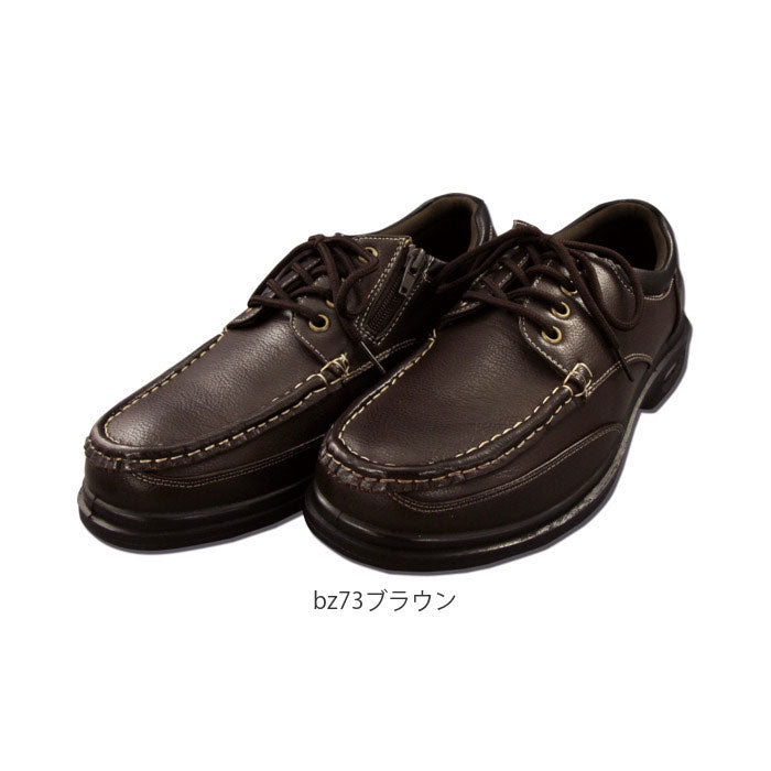 ノーブランド No Brand BRAZYLIAN ブラジリアン コンフォートシューズ  BZ-72 BZ-73