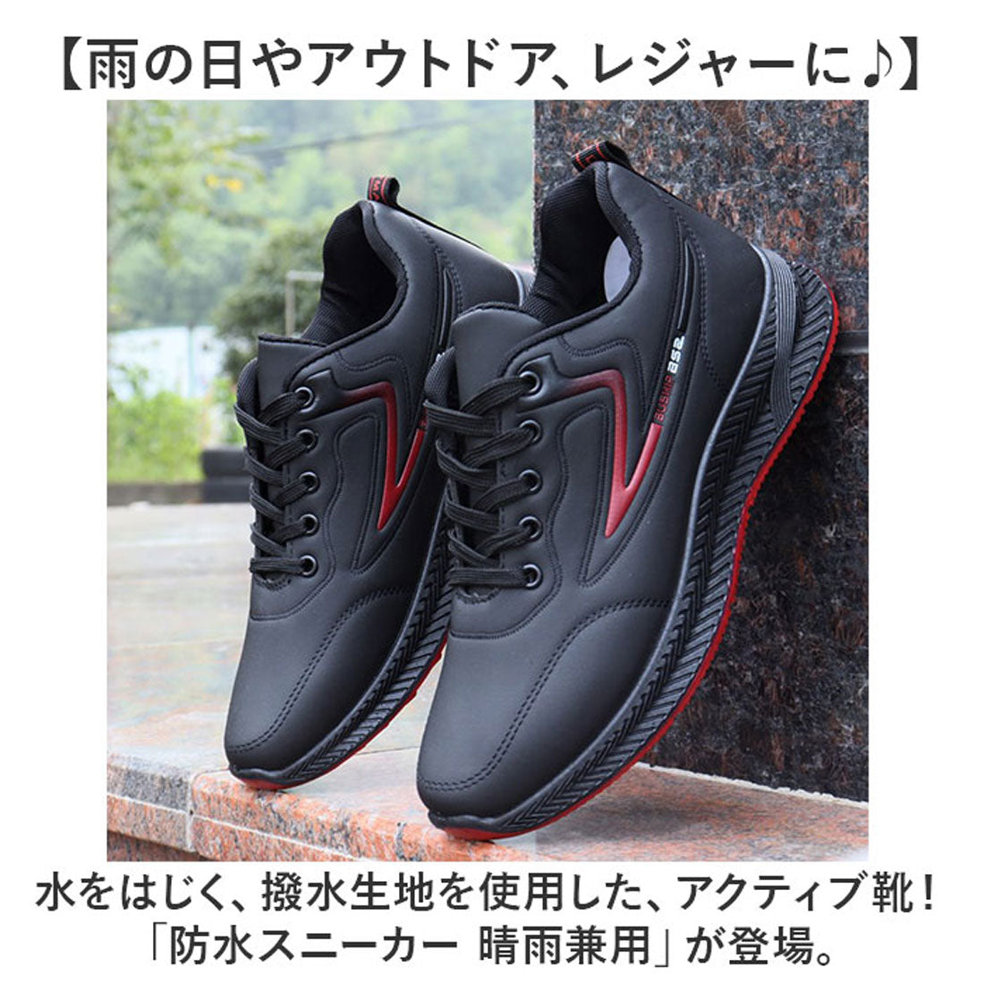 バックヤードファミリー BACKYARD FAMILY 防水スニーカー 厚底 軽量 晴雨兼用 防水シューズ （ブラック） ブラック