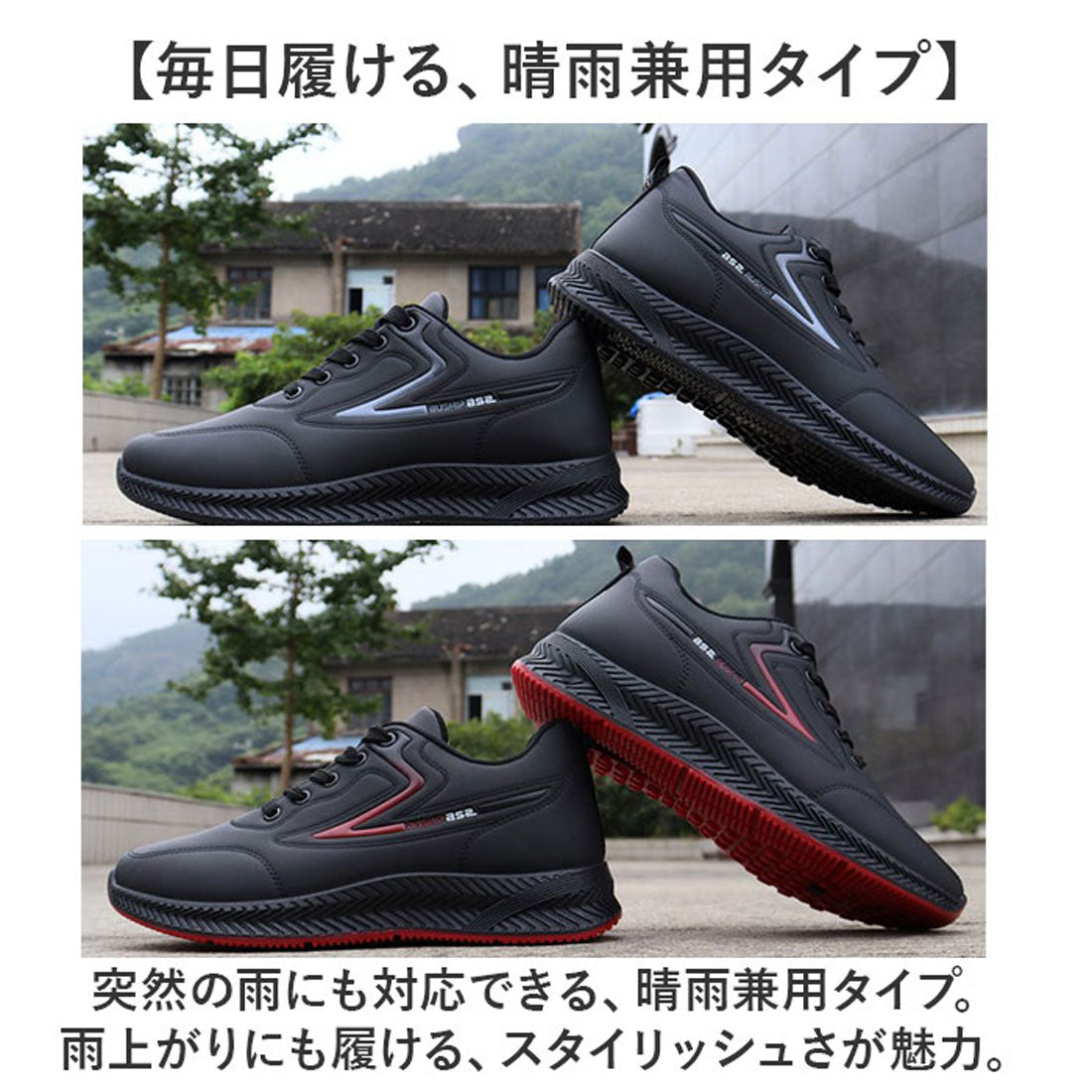 バックヤードファミリー BACKYARD FAMILY 防水スニーカー 厚底 軽量 晴雨兼用 防水シューズ （ブラック） ブラック