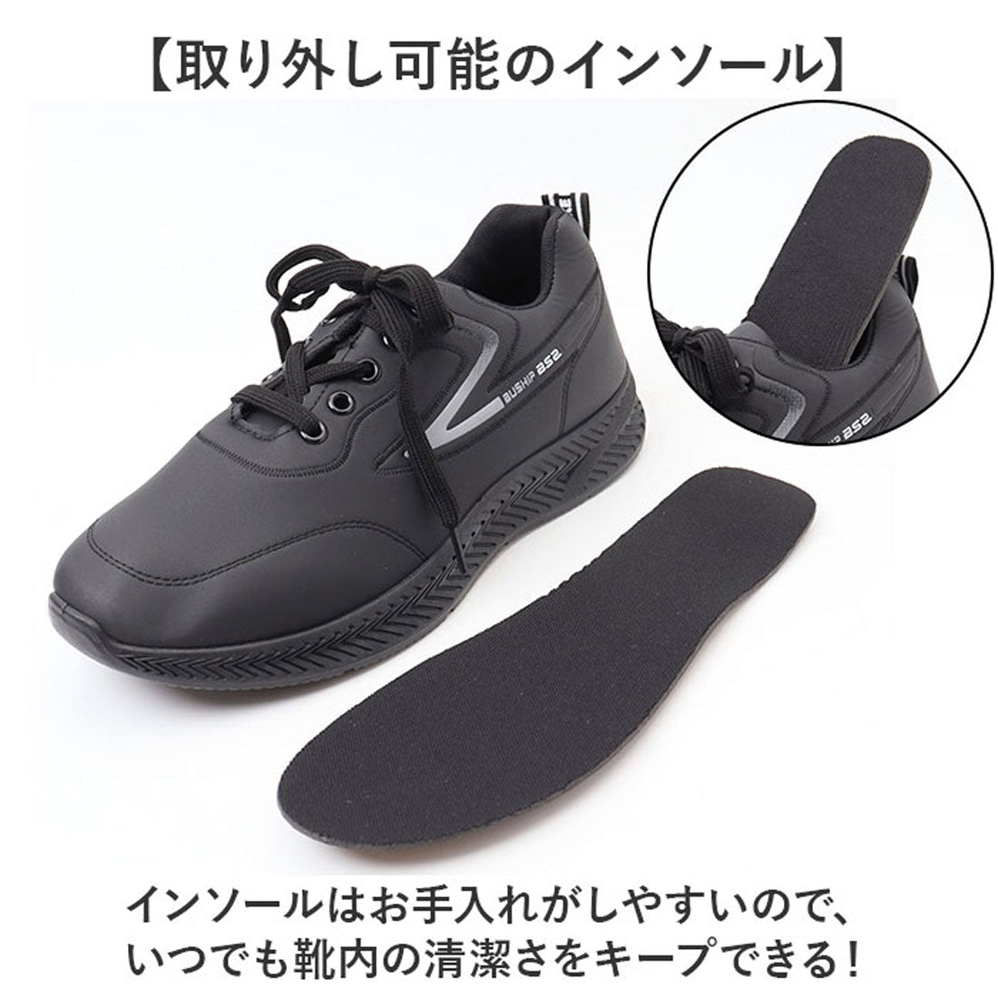 バックヤードファミリー BACKYARD FAMILY 防水スニーカー 厚底 軽量 晴雨兼用 防水シューズ （ブラック） ブラック