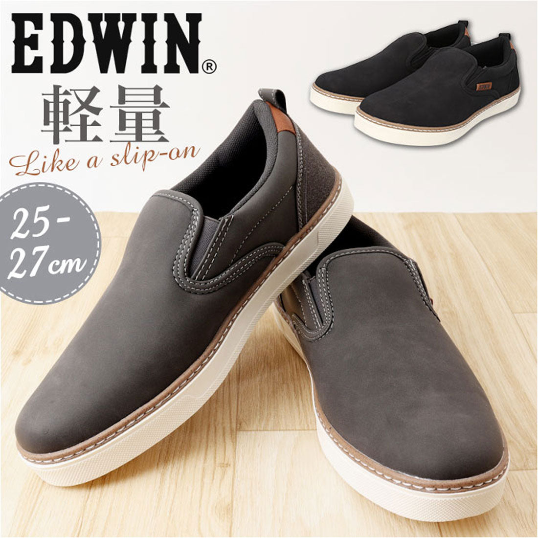 バックヤードファミリー BACKYARD FAMILY EDWIN スリッポン （GRAY） GRAY