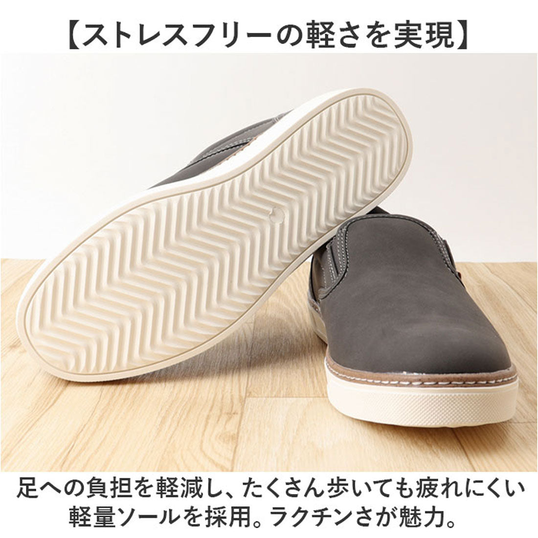 バックヤードファミリー BACKYARD FAMILY EDWIN スリッポン （GRAY） GRAY