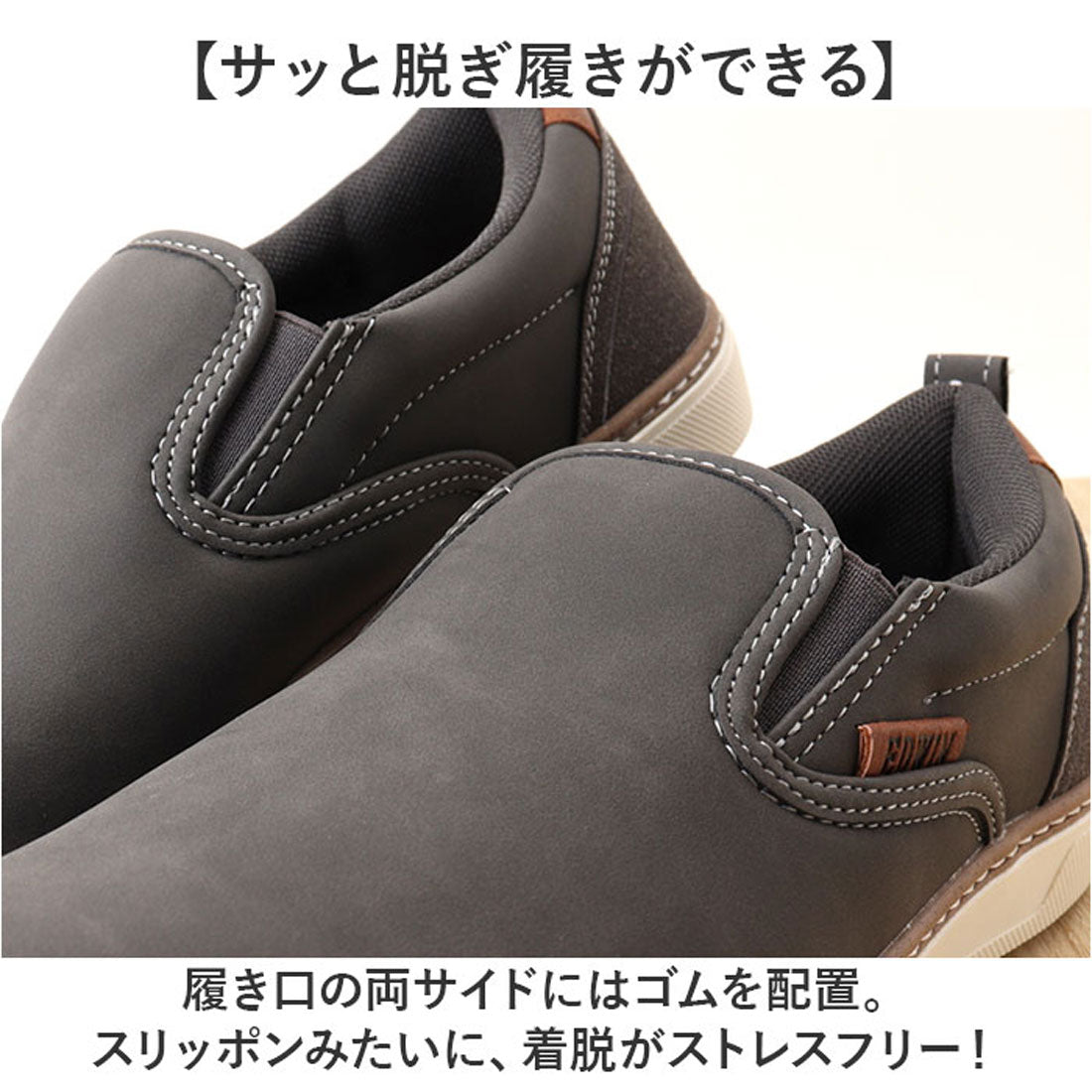 バックヤードファミリー BACKYARD FAMILY EDWIN スリッポン （GRAY） GRAY