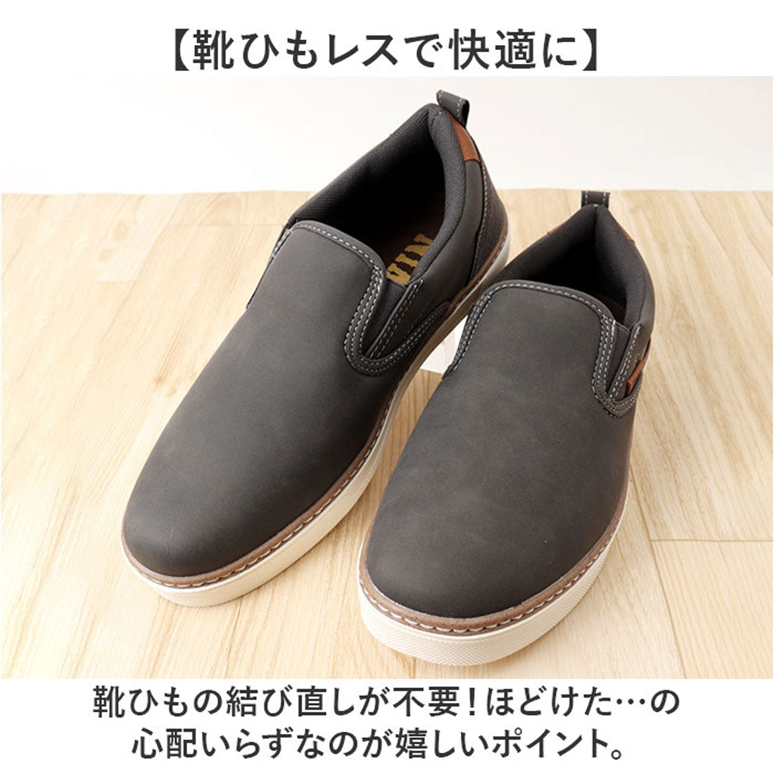 バックヤードファミリー BACKYARD FAMILY EDWIN スリッポン （GRAY） GRAY