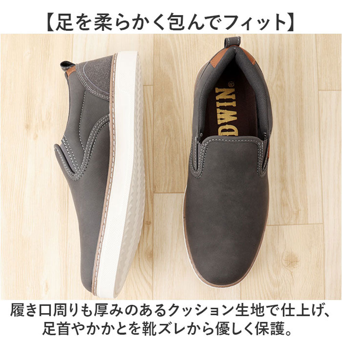 バックヤードファミリー BACKYARD FAMILY EDWIN スリッポン （GRAY） GRAY