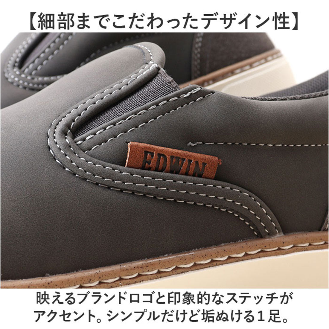 バックヤードファミリー BACKYARD FAMILY EDWIN スリッポン （GRAY） GRAY