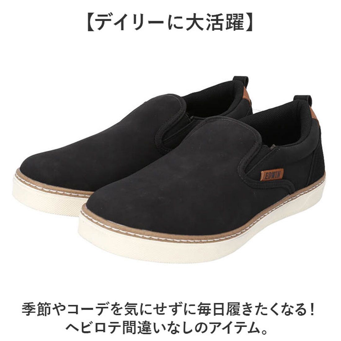 バックヤードファミリー BACKYARD FAMILY EDWIN スリッポン （GRAY） GRAY