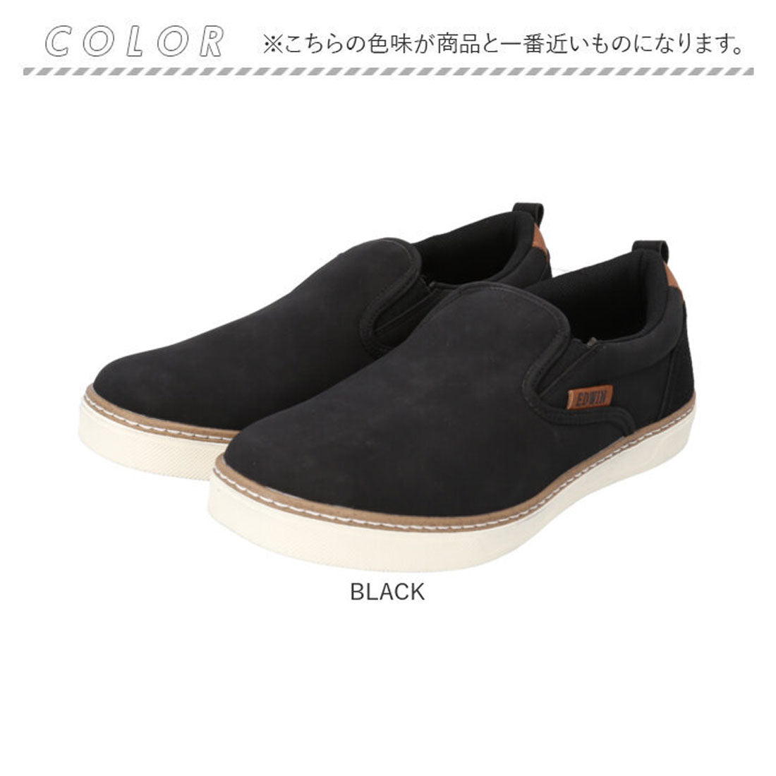 バックヤードファミリー BACKYARD FAMILY EDWIN スリッポン （GRAY） GRAY