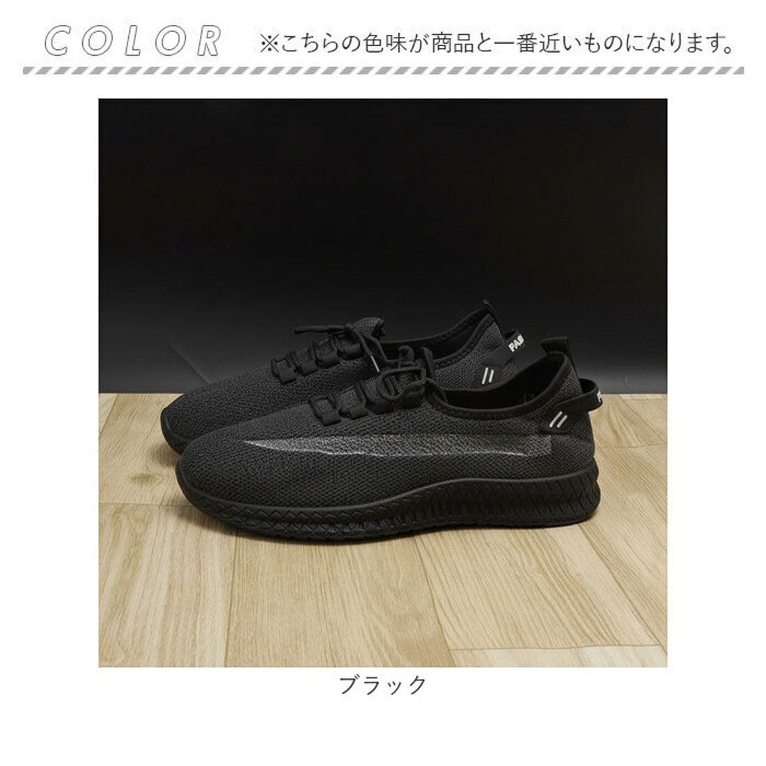バックヤードファミリー BACKYARD FAMILY スニーカー メンズ 運動靴 幅広 軽量 （ブラック） ブラック