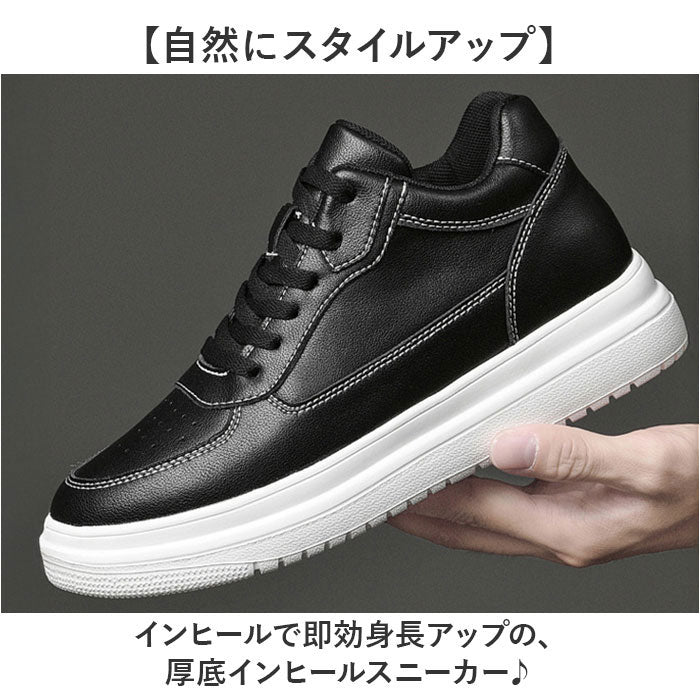 バックヤードファミリー BACKYARD FAMILY インヒールスニーカー 厚底 男女兼用 （ホワイト×8cm） ホワイト×8cm