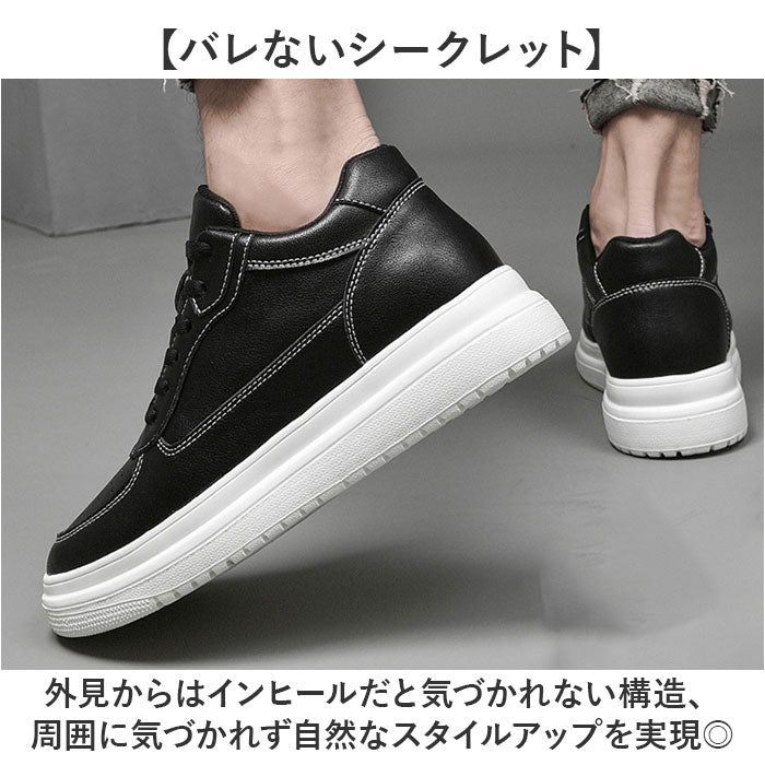バックヤードファミリー BACKYARD FAMILY インヒールスニーカー 厚底 男女兼用 （ホワイト×8cm） ホワイト×8cm