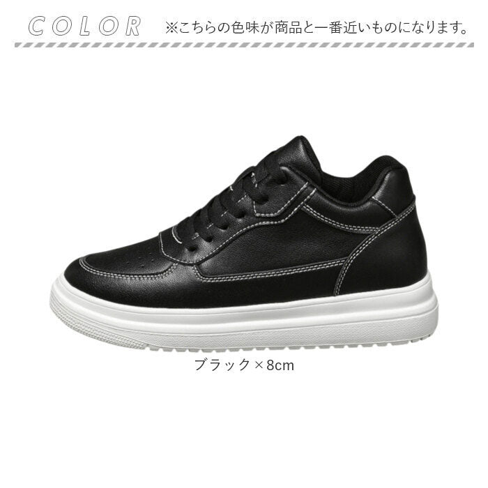 バックヤードファミリー BACKYARD FAMILY インヒールスニーカー 厚底 男女兼用 （ホワイト×8cm） ホワイト×8cm