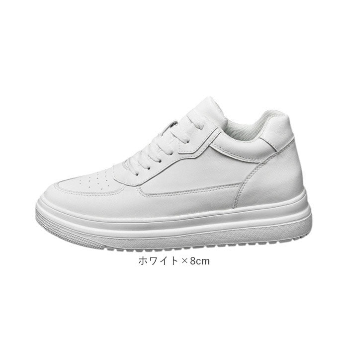 バックヤードファミリー BACKYARD FAMILY インヒールスニーカー 厚底 男女兼用 （ホワイト×8cm） ホワイト×8cm