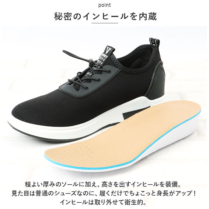 バックヤードファミリー BACKYARD FAMILY メンズ スニーカー シークレットシューズ pmycmenshoes11