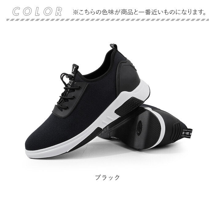 バックヤードファミリー BACKYARD FAMILY メンズ スニーカー シークレットシューズ pmycmenshoes11