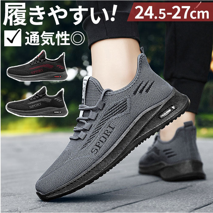 BACKYARD FAMILY 跑步鞋 運動鞋 男 pmyb8006