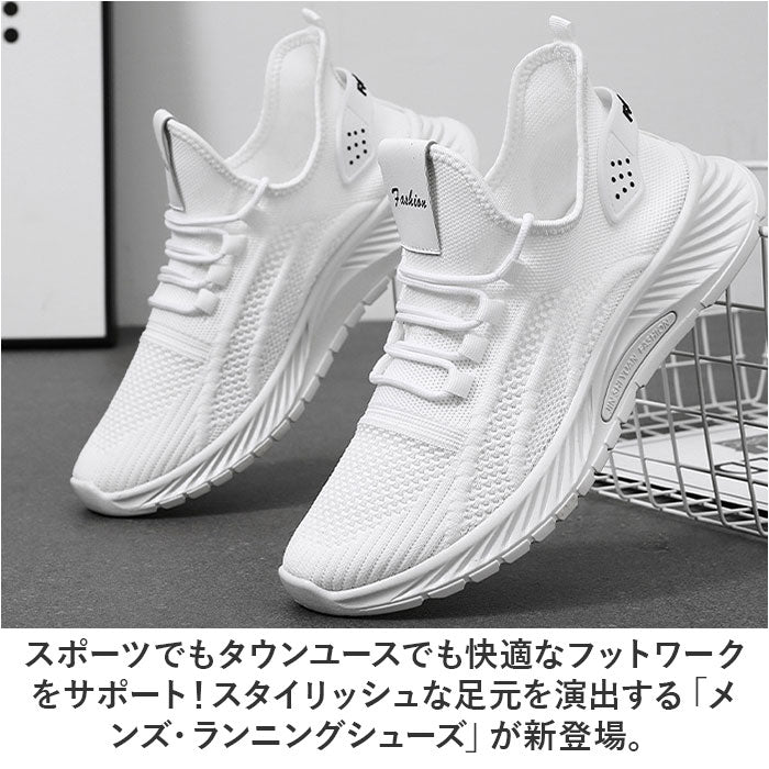 BACKYARD FAMILY Running Shoes Sneakers Men's pmyb2906