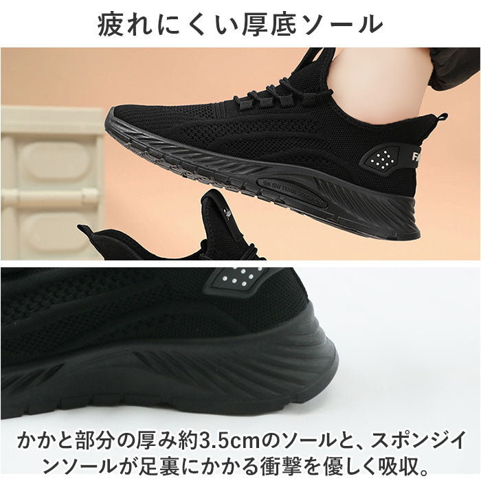 BACKYARD FAMILY Running Shoes Sneakers Men's pmyb2906