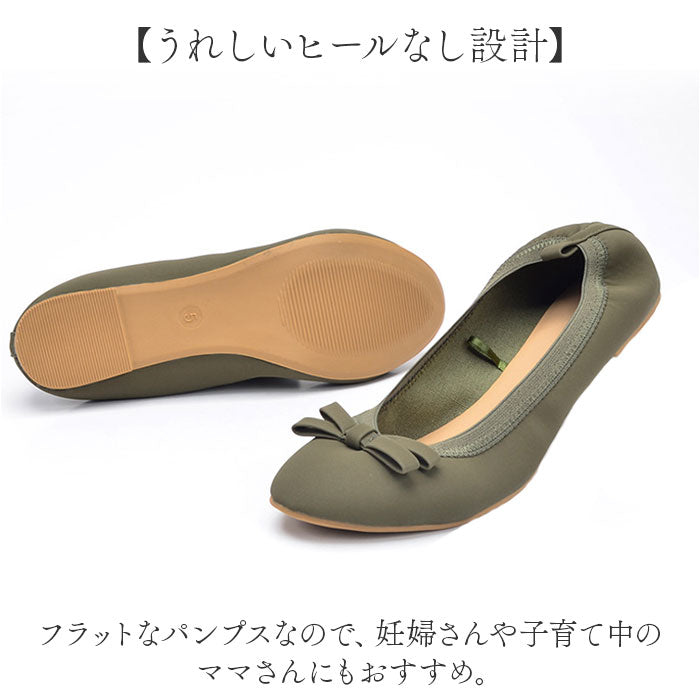 バックヤードファミリー BACKYARD FAMILY 携帯シューズ 折り畳みパンプス （ネイビー） ネイビー