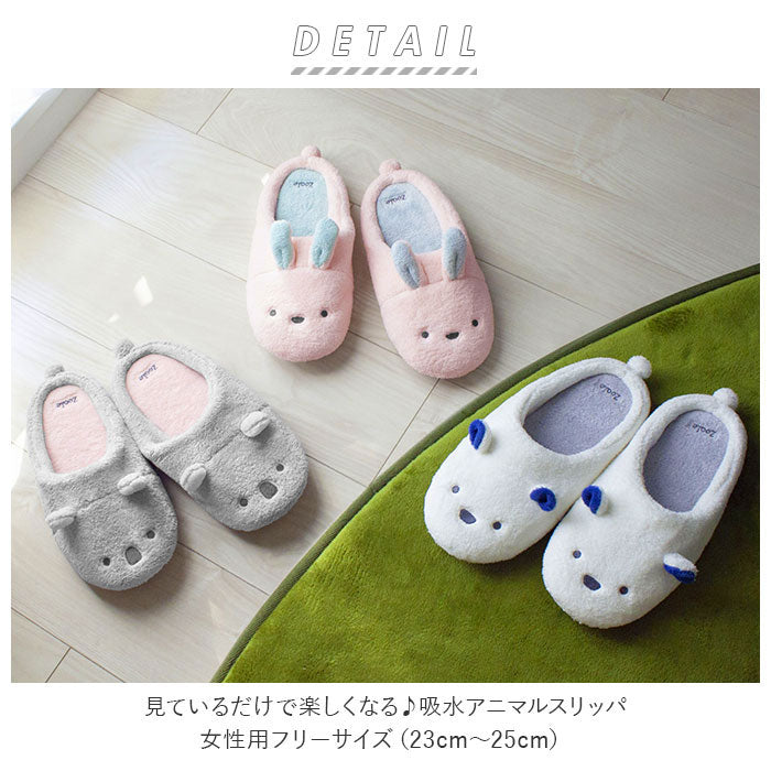 ノーブランド No Brand カラリ carari Zooie 吸水アニマルスリッパ