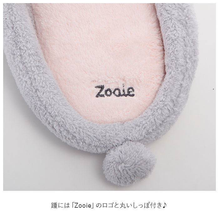 ノーブランド No Brand カラリ carari Zooie 吸水アニマルスリッパ