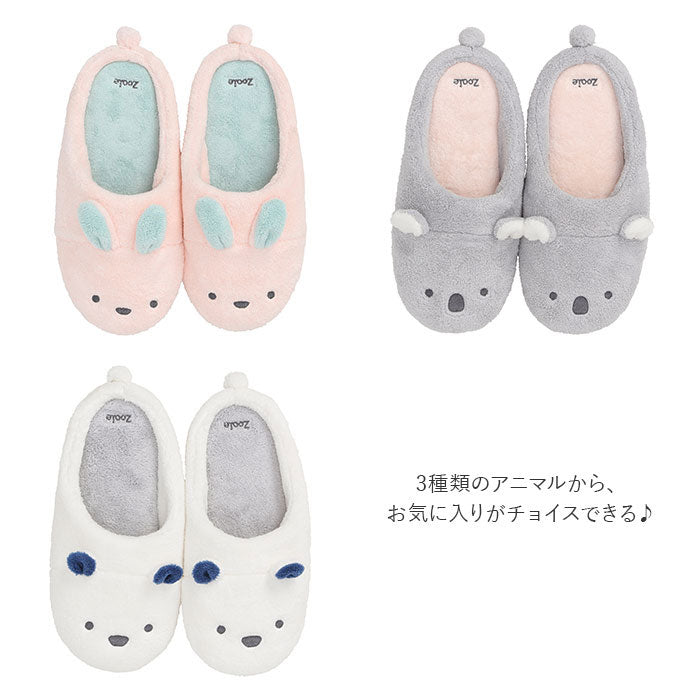 ノーブランド No Brand カラリ carari Zooie 吸水アニマルスリッパ