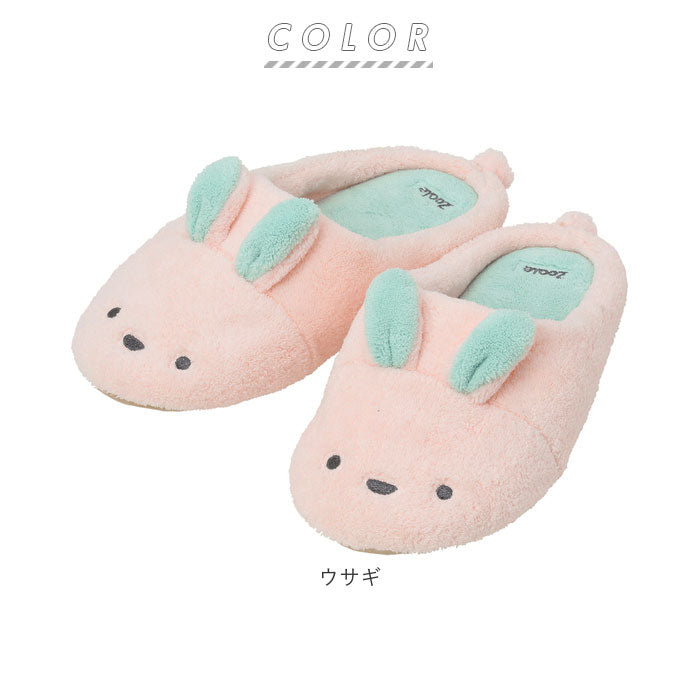 ノーブランド No Brand カラリ carari Zooie 吸水アニマルスリッパ
