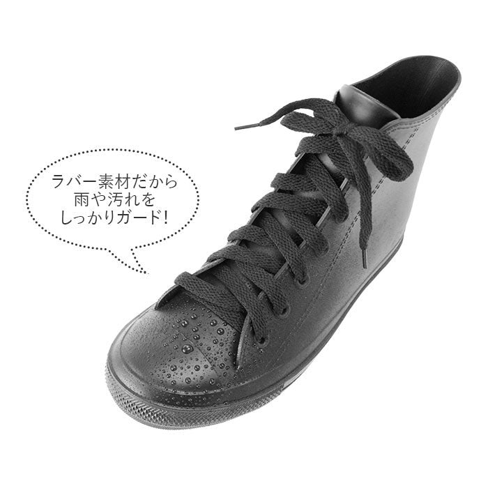 ノーブランド No Brand オーセンティック ハイカットレインスニーカー