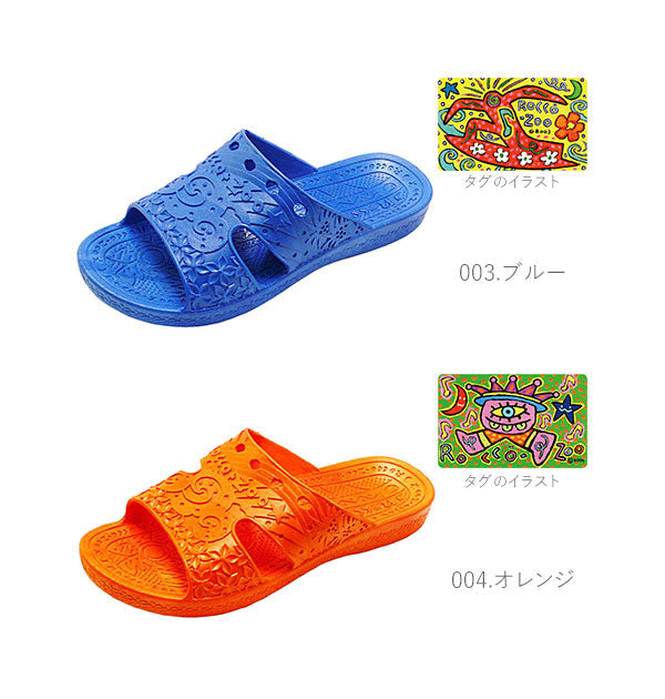 ノーブランド No Brand ロコゾウ サンダル Z-001