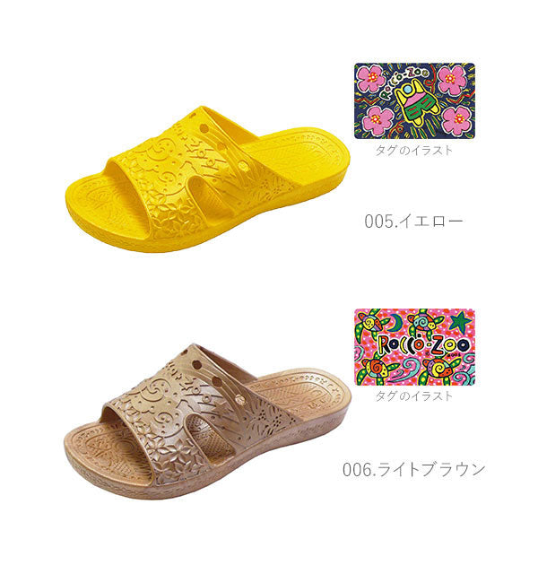 ノーブランド No Brand ロコゾウ サンダル Z-001