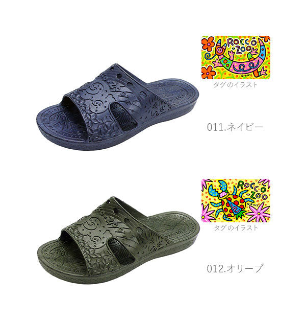 ノーブランド No Brand ロコゾウ サンダル Z-001