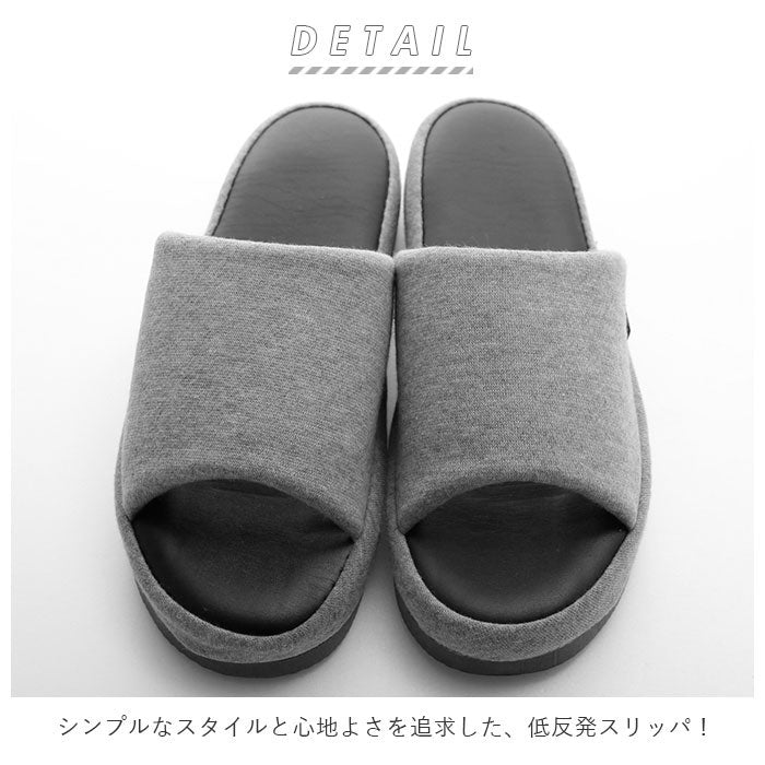 ノーブランド No Brand ウィズ with 足裏Fit 低反発スリッパ