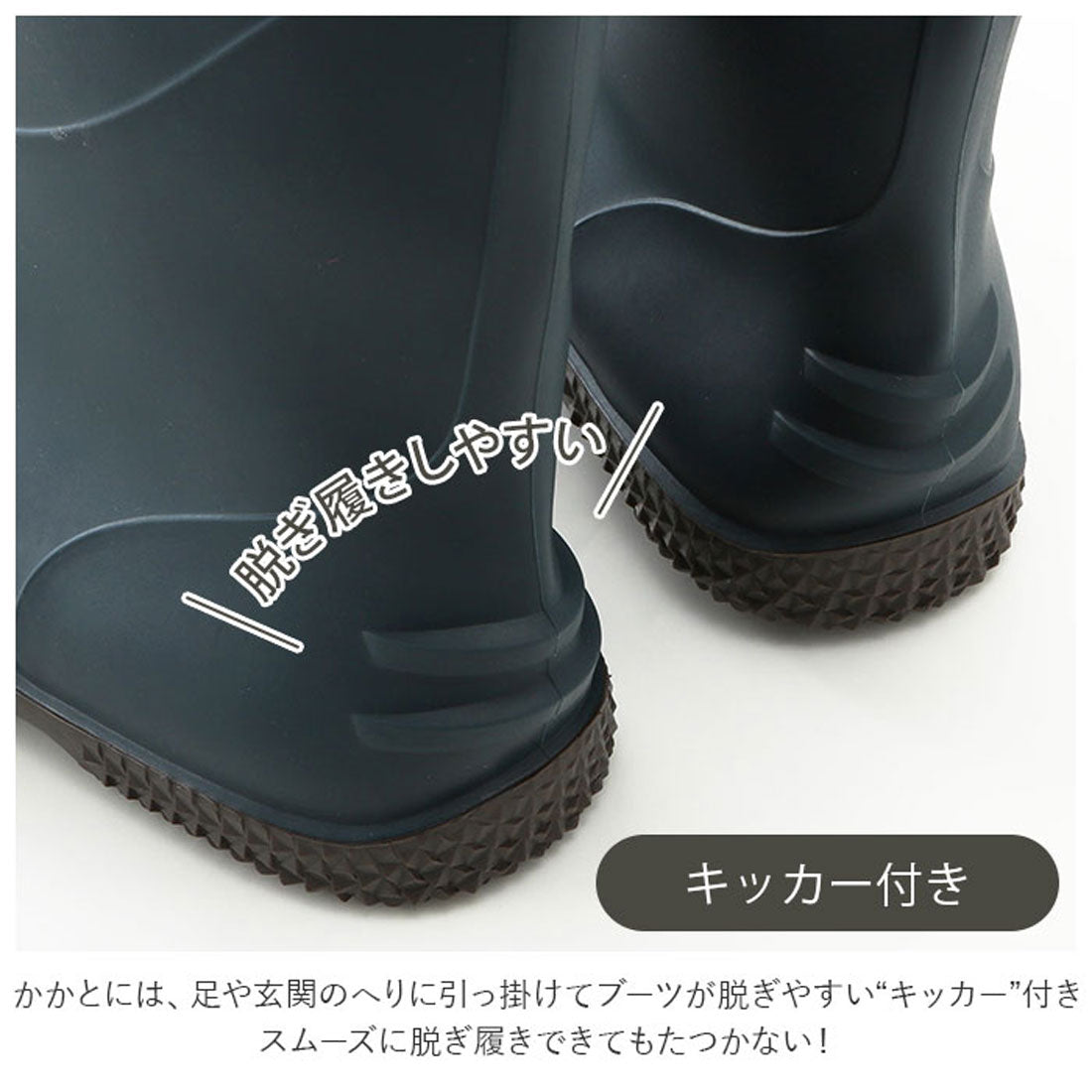 バックヤードファミリー BACKYARD FAMILY ポータブルブーツ FU5501