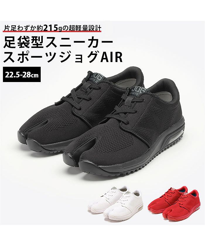 Backyard Family BACKYARD FAMILY Marugo Sports Jog AIR