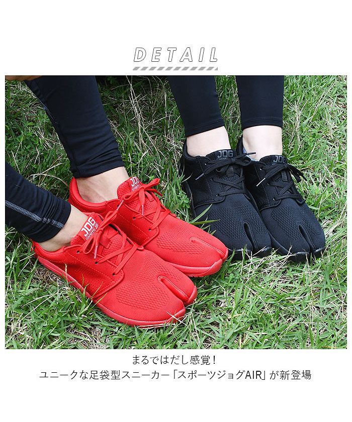 Backyard Family BACKYARD FAMILY Marugo Sports Jog AIR