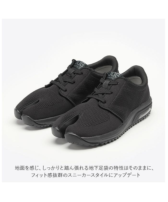 Backyard Family BACKYARD FAMILY Marugo Sports Jog AIR