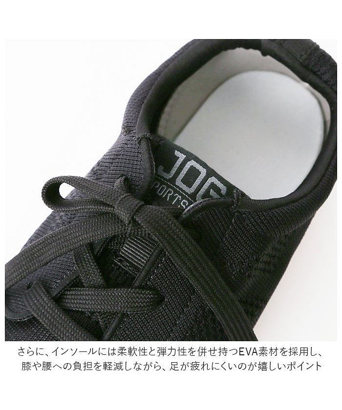 Backyard Family BACKYARD FAMILY Marugo Sports Jog AIR