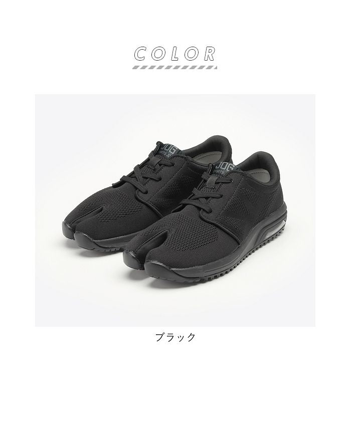 Backyard Family BACKYARD FAMILY Marugo Sports Jog AIR
