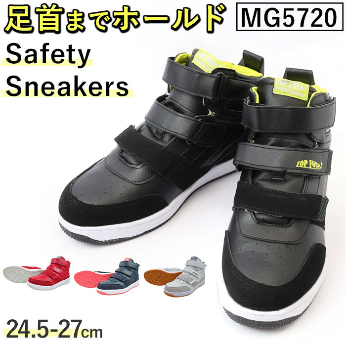 Backyard Family BACKYARD FAMILY MG5720 Safety Sneakers