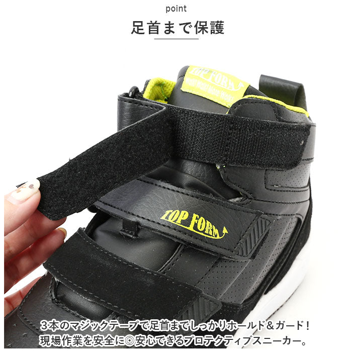 Backyard Family BACKYARD FAMILY MG5720 Safety Sneakers