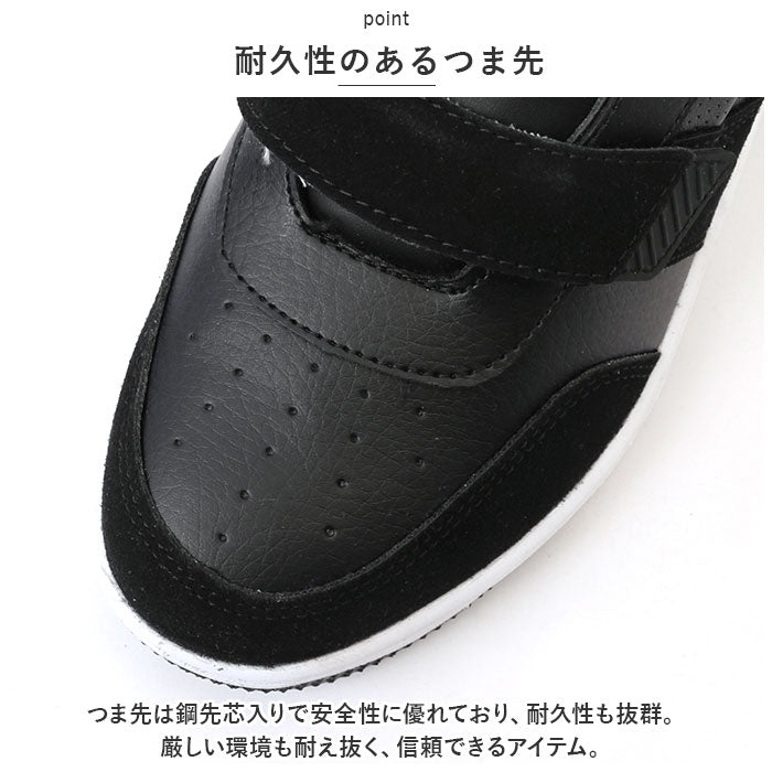 Backyard Family BACKYARD FAMILY MG5720 Safety Sneakers