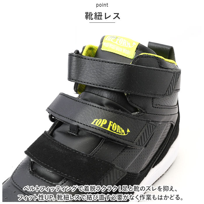 Backyard Family BACKYARD FAMILY MG5720 Safety Sneakers