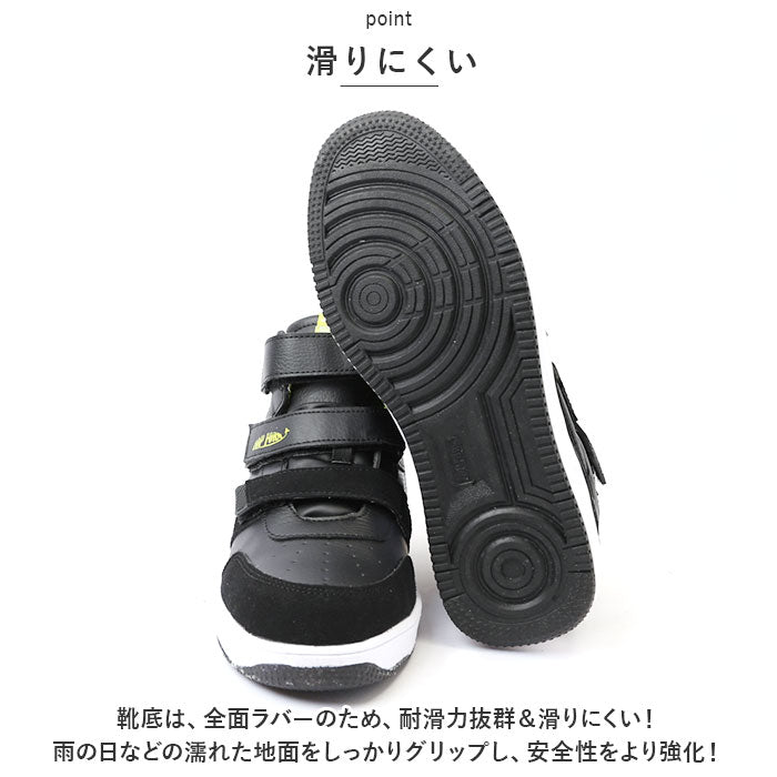Backyard Family BACKYARD FAMILY MG5720 Safety Sneakers